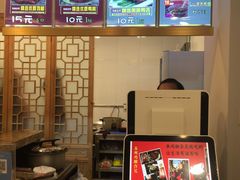 -鸡脚旮旯(苏州中心店)