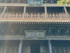 -关帝庙(大同古城)