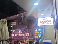 -夏食光安顺小舒冰粉冰浆(甲秀楼店)