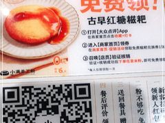 -小满手工粉(上海文峰广场店)