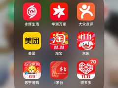 -海底捞火锅(六合天街店)