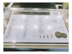 -茉沏(万科美好广场店)