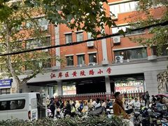 -江岸区黄陂路小学
