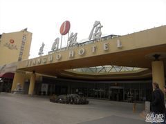 -北京建国饭店