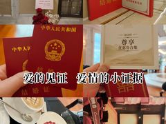 -南京东郊国宾馆