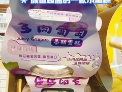 -沃尔玛(星湖商业城店)