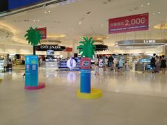 -王权免税店(普吉市区店)