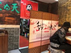 -双喜老铺(人民广场店)