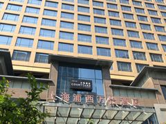 -上海浦西万怡酒店