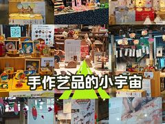 -手工艺活态馆