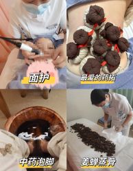-北京嘉禾妇儿医院·产后康复中心
