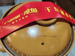 -千岛湖小鱼儿·淳安匠心农家菜