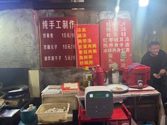 -麻木老地方牛筋牛杂(长堤街店)