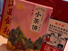 -千百味红餐厅·非遗江西菜(绿地双子塔总店)