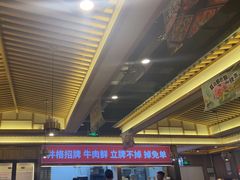-井格重庆火锅(西直门凯德Mall店)