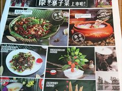 -雀舞·私食(凯德店)