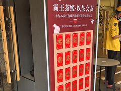 -霸王茶姬(正佳广场店)