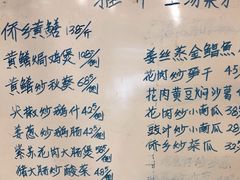 每日菜单-大唐靓汤江门私房菜(景田店)