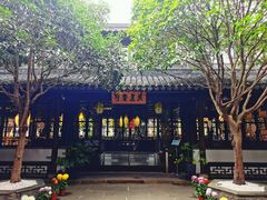 -我嘉书房(南翔名士居店)