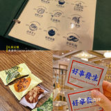 美食探店●精致新派粤菜馆【扎实公馆】
