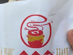 -邵福记梅菜扣肉饼(太平街口店)