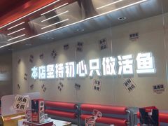 -雅佳神话·麻辣烤鱼(新街口店)