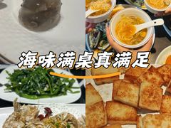 -鑫悦楼煎蟹·16年海鲜大排档