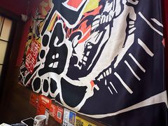 -隐月· 㐂和食屋(芝罘万达公馆店)