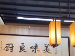 -黄家老店(大梁路店)