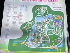 -北京世界公园