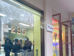 门面-甜嘟嘟烘焙坊(舒城路店)