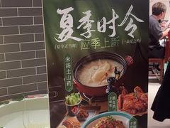 -京味张·北京烤鸭(南山店)