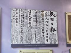 -中共二大会址纪念馆