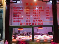 -龙老五汤店(站前西路店)