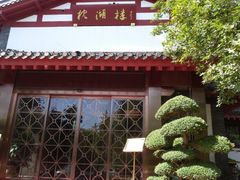 -顺德食府(大明湖店)