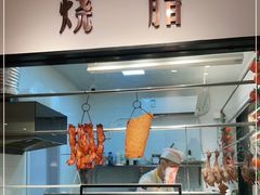 -十六台·经典广东菜(德外大街店)