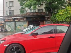 -欢姐伦教糕(北海大道北店)