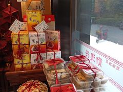 -勤德兴(湖滨路店)