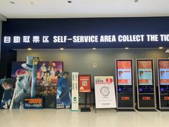 -SFC上影影城(新世界店)