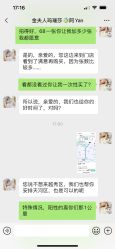 -玛瑞莎·儿童·亲子摄影(越秀店)
