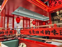 -廖川菜(八佰伴店)