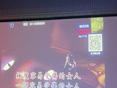 -k+时尚歌城(亿丰时代广场店)