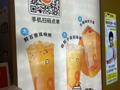 -CoCo都可(大兴店)