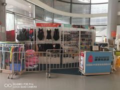 -南山文体中心-游泳馆