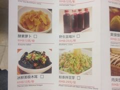 菜单-西贝莜面村(当代商城店)