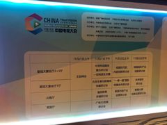 -北京朝阳悠唐皇冠假日酒店