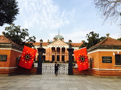 -辛亥革命博物院北区