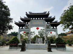 景点-宝墨园景区