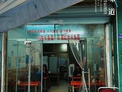 -三百碗宝应长鱼面(板仓街店)