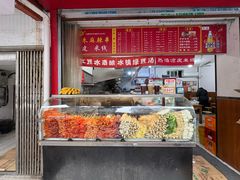 -小朱麻辣串(益民街店)